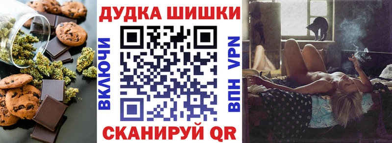 Еда ТГК конопля  купить наркотик  shop официальный сайт  Куртамыш 