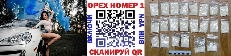КОКАИН 99% Куртамыш