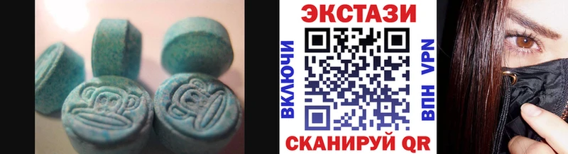 Ecstasy 300 mg  Куртамыш 