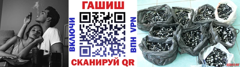 ГАШИШ VHQ  Куртамыш 