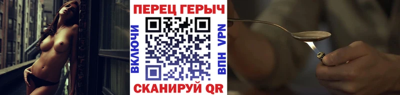 закладки  Куртамыш  MEGA   Героин гречка 