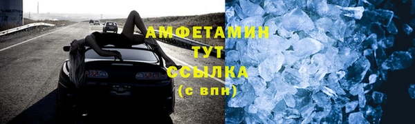 каннабис Белокуриха