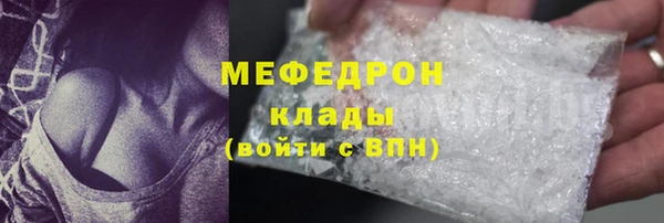 меф VHQ Беломорск