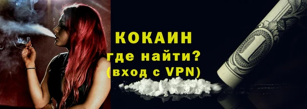 каннабис Белокуриха