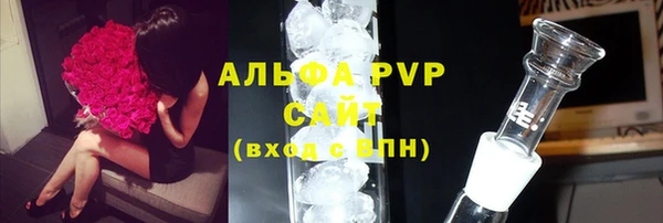 меф VHQ Беломорск