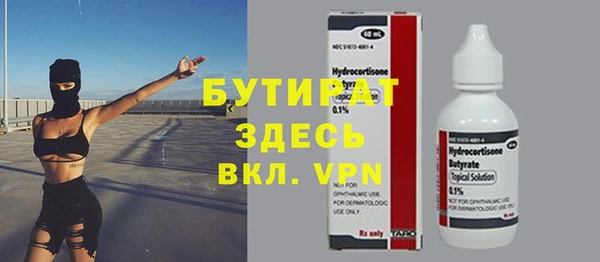 меф VHQ Беломорск
