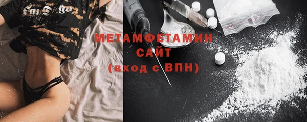 меф VHQ Беломорск
