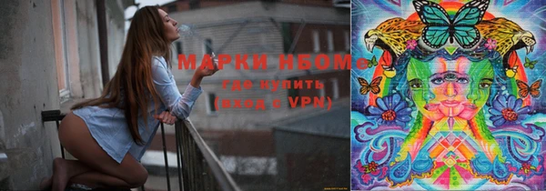 гашишное масло Балахна