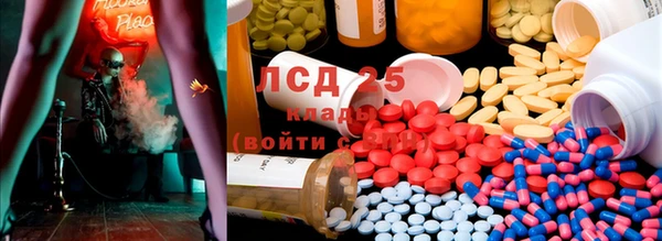 кокаин перу Снежинск