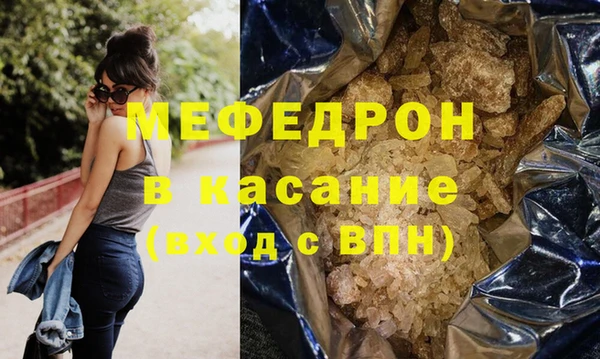 соль курить ск Снежногорск