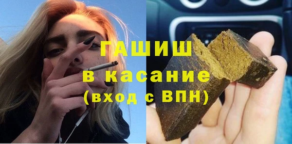 стафф Семилуки