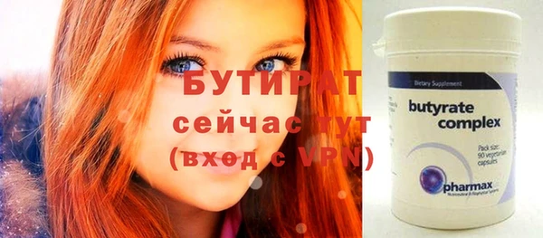 каннабис Белокуриха