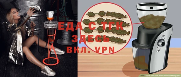 меф VHQ Беломорск