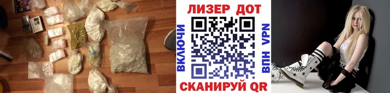 LSD-25 экстази ecstasy  купить наркотики цена  Куртамыш 