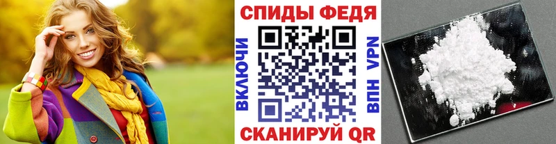 продажа наркотиков  Куртамыш  мориарти какой сайт  Метамфетамин винт 